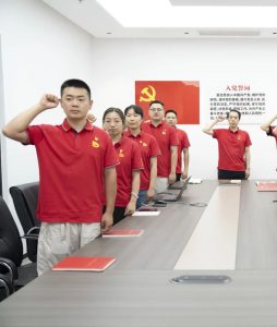 中榈控股有限公司襄阳党支部：主题党日强党性，作风建设促担当！