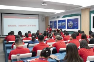 中榈控股有限公司召开2025年上半年度总结暨下半年工作部署大会。