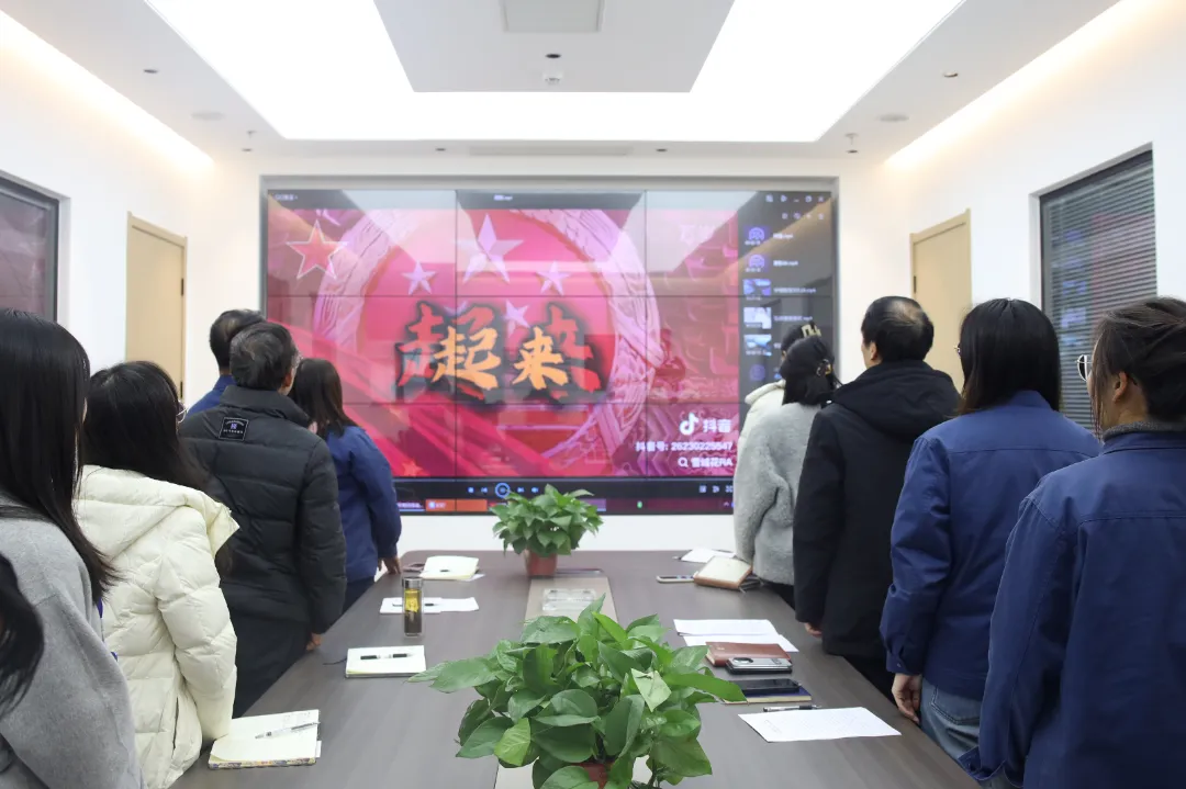 深学细悟聚力量