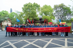 植此青绿 跃马扬鞭 中榈控股2026春季团建春意盎然