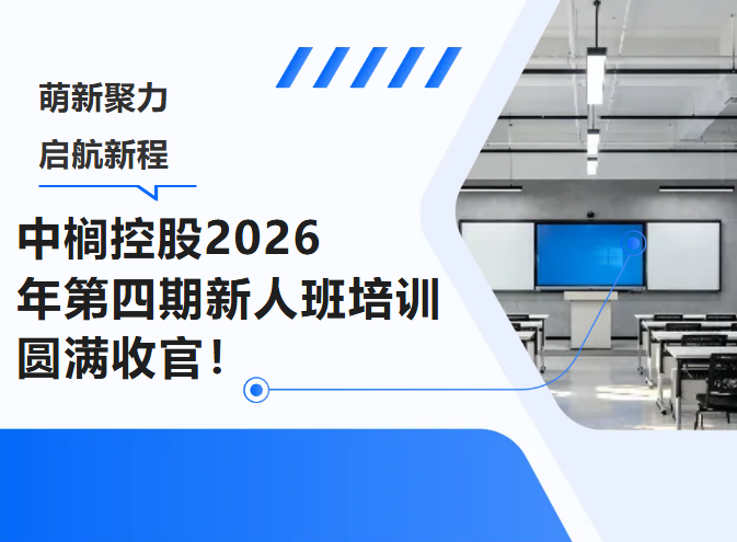萌新聚力
