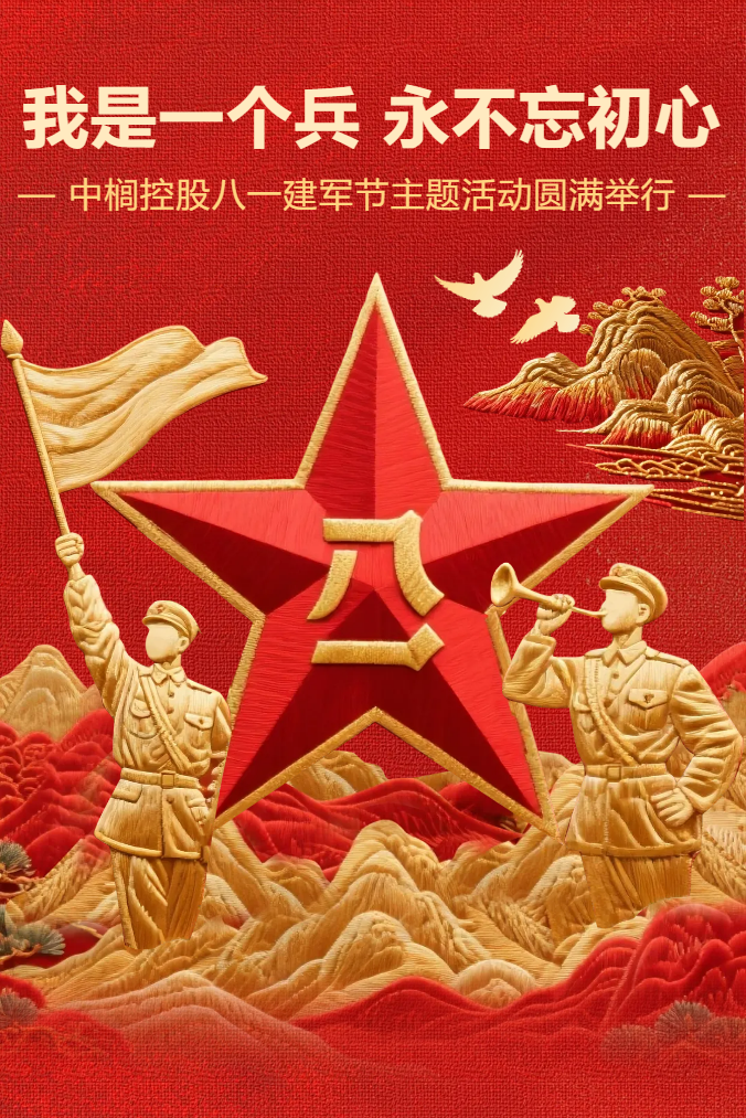 我是一个兵